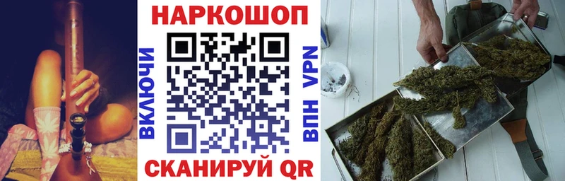 Где купить наркоту Покачи Гашиш АМФЕТАМИН Галлюциногенные грибы Канабис Меф Cocaine Alpha-PVP