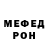 A-PVP Соль Rickey Moore