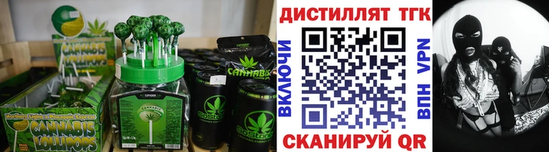 Cannafood конопля  Покачи 