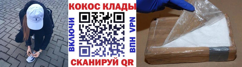 Cocaine Columbia  Покачи 