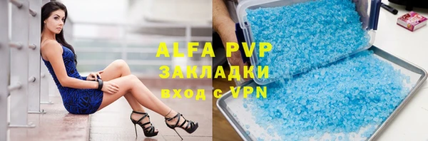 меф VHQ Арсеньев