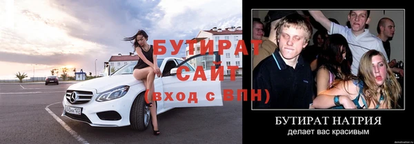 меф VHQ Арсеньев