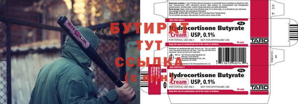 наркотики Лиски