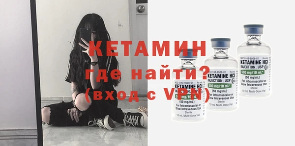 наркотики Лиски