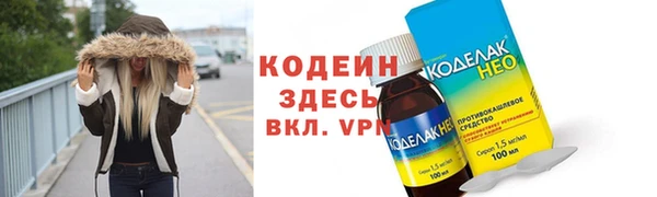меф VHQ Арсеньев