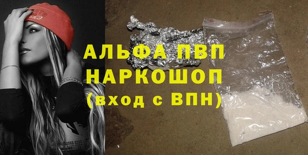 меф VHQ Арсеньев