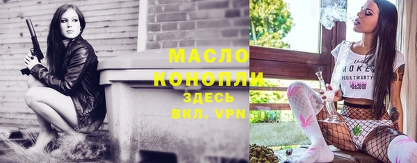 меф VHQ Арсеньев