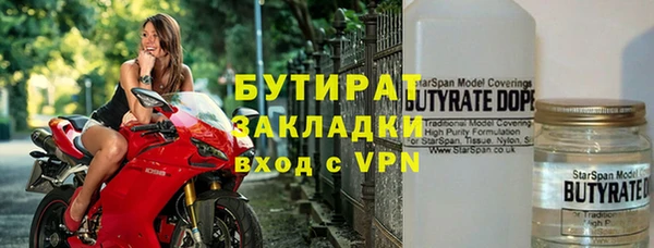 меф VHQ Арсеньев