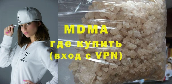 альфа пвп Армянск