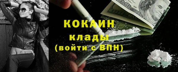 меф VHQ Арсеньев