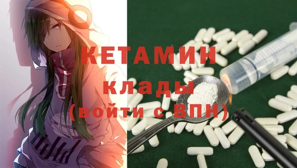стафф Липки