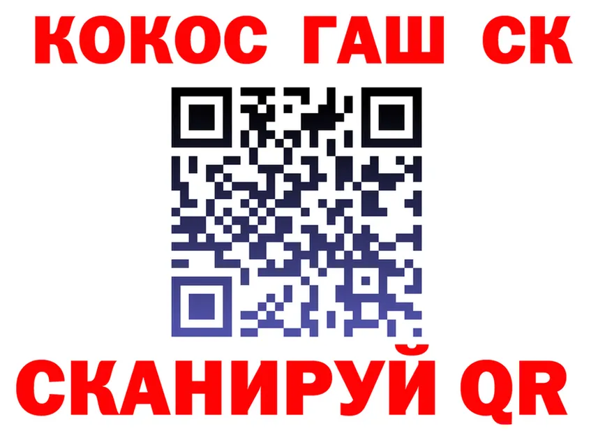 ТГК жижа маркетплейс площадка МЕГА Покачи