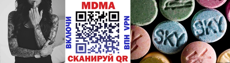MDMA Molly  Покачи 