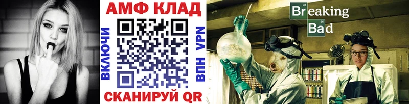 купить закладку  Покачи  МЕТАМФЕТАМИН кристалл 
