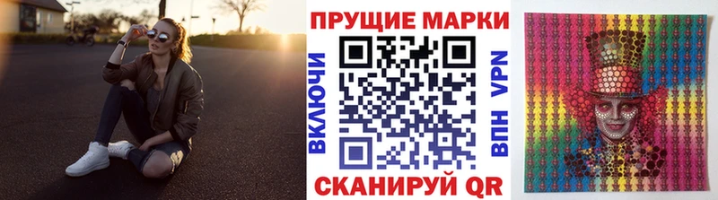 Наркотические марки 1,5мг  Покачи 