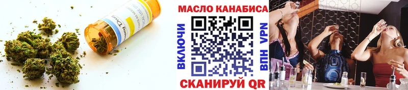 магазин продажи наркотиков  Покачи  мега рабочий сайт  ТГК концентрат 