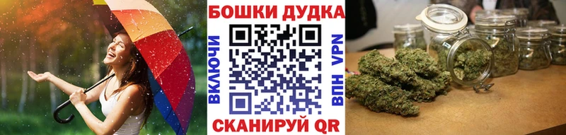 МАРИХУАНА марихуана  Покачи 